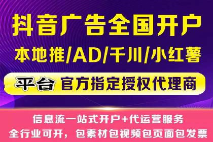 金融行业SEM托管的三大经典案例