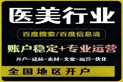 SEM关键词优化案例实战技巧总结