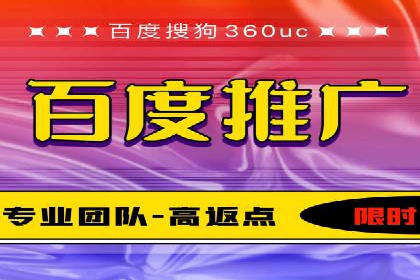 竞价开户技巧：实战案例分析