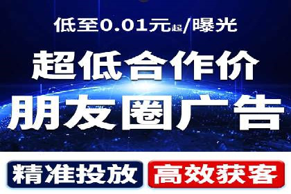 SEM账户托管助力品牌知名度提升案例
